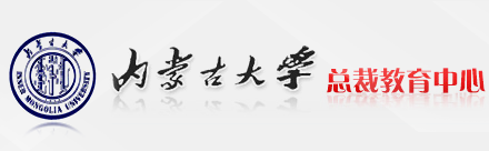 ���ɹŴ�ѧ�ܲý�������